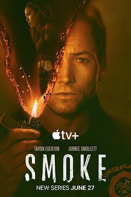 煙火尋凶/Smoke線上看