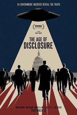 揭露時代/The Age of Disclosure線上看