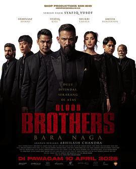血親兄弟/Blood Brothers: Bara Naga線上看