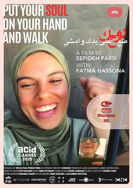 把靈魂放在掌上前行/Put Your Soul on Your Hand and Walk線上看