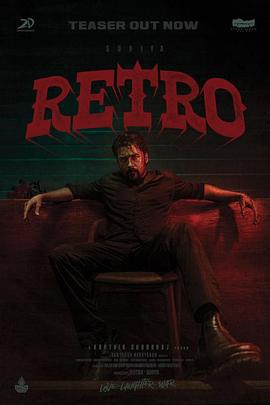 誓約歸隱/Retro線上看