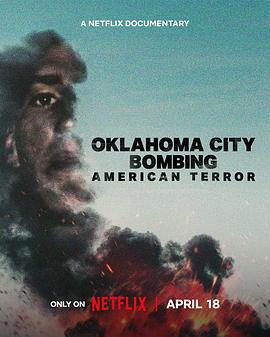俄克拉荷馬城爆炸案：美國恐襲/Oklahoma City Bombing: American Terror線上看