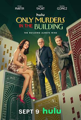 大樓里只有謀殺 第五季/Only Murders in the Building Season 5線上看