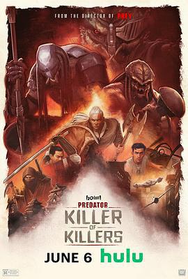 鐵血戰士：殺戮之王/Predator: Killer of Killers線上看