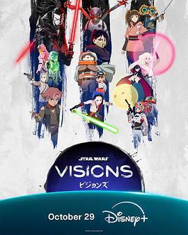 星球大戰：幻境 第三季/Star Wars: Visions Season 3線上看