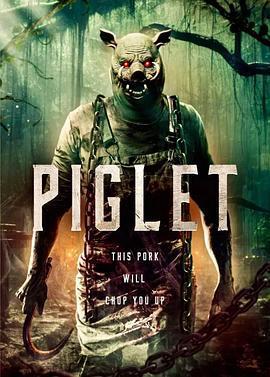 豬皮臉/Piglet線上看