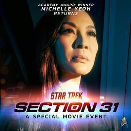 星際迷航：31區/Star Trek: Section 31線上看