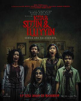 極度召喚/Kitab Sijjin & Illiyyin線上看