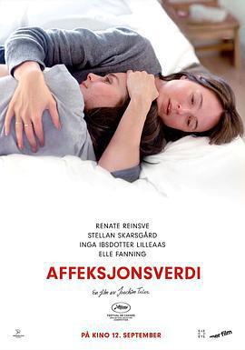 情感價值/Affeksjonsverdi線上看