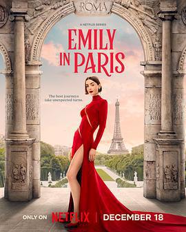 艾米麗在巴黎 第五季/Emily in Paris Season 5線上看