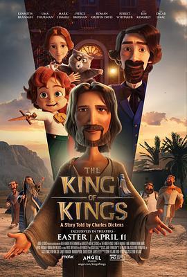 萬王之王/The King of Kings線上看