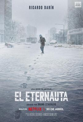 永航員 第一季/El Eternauta Season 1線上看