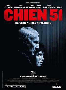 追殺51號/Chien 51線上看