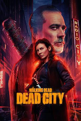 行屍走肉：死城 第二季/The Walking Dead: Dead City Season 2線上看