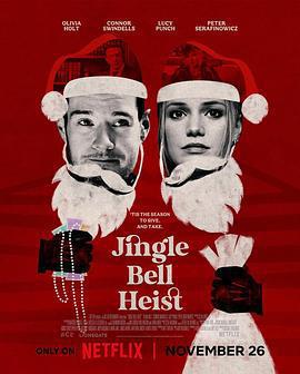 偷心響叮噹/Jingle Bell Heist線上看