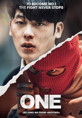 ONE：高中英雄們/원: 하이스쿨 히어로즈線上看