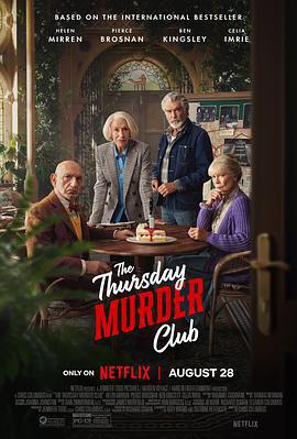 周四推理俱樂部/The Thursday Murder Club線上看