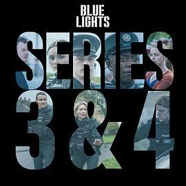 警之光 第三季/Blue Lights Season 3線上看