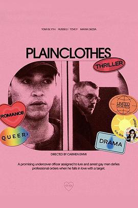 便衣警察/Plainclothes線上看