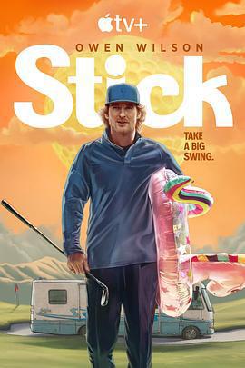 一桿入魂/Stick線上看