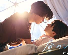 白日夢 另一面/晝のゆめ another side線上看