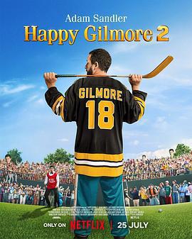 高爾夫球也瘋狂2/Happy Gilmore 2線上看