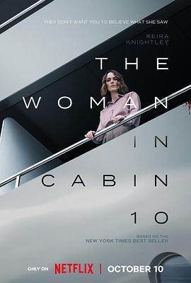 10號艙里的女人/The Woman in Cabin 10線上看
