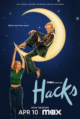 絕望寫手 第四季/Hacks Season 4線上看