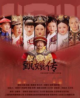 獵殺遊戲/The Running Man線上看