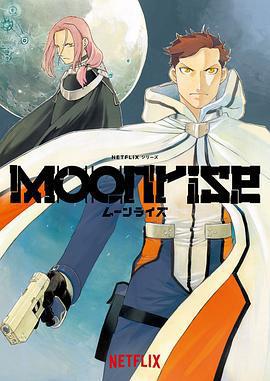 月出之戰/Moonrise線上看