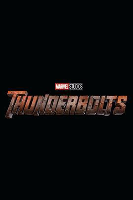雷霆特攻隊*/Thunderbolts*線上看