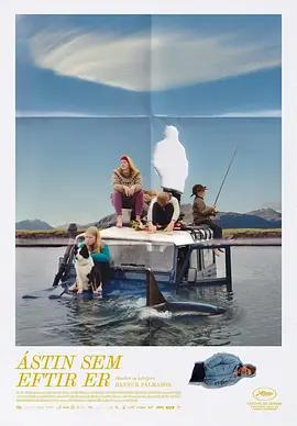 留存的愛/Ástin sem eftir er線上看