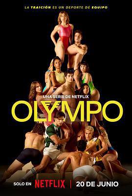 Olympo：極限爭鋒/Olympo線上看