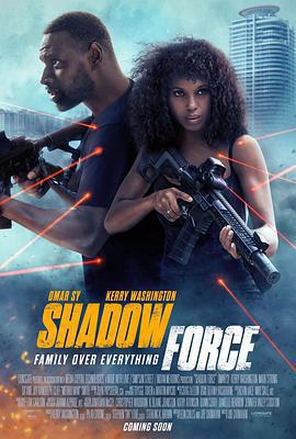 幽冥部隊/Shadow Force線上看