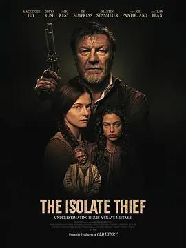 離羣索金/The Isolate Thief線上看