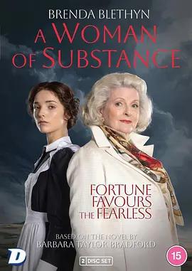 一個真正的女人/A Woman of Substance線上看