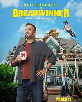 一家之主/The Breadwinner線上看