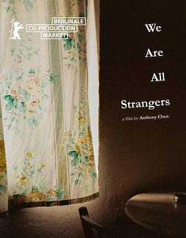 我們不是陌生人/We Are All Strangers線上看