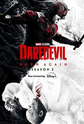 夜魔俠：重生 第二季/Daredevil: Born Again Season 2線上看