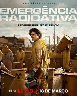 放射危機/Emergência Radioativa線上看
