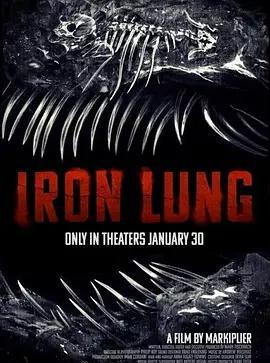 鐵肺/Iron Lung線上看