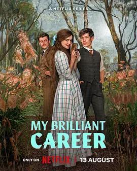 我的璀璨生涯/My Brilliant Career線上看