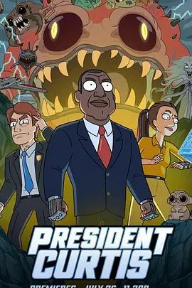 柯蒂斯總統 第一季/President Curtis Season 1線上看