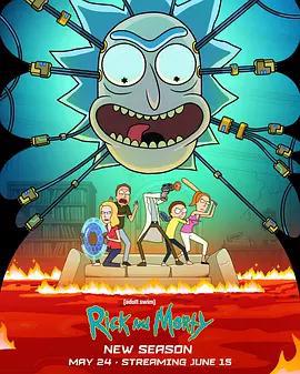 瑞克和莫蒂 第九季/Rick and Morty Season 9線上看