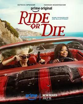 赴湯蹈火/Ride or Die線上看