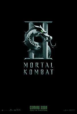 真人快打2/Mortal Kombat 2線上看
