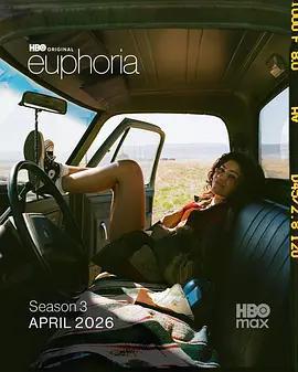 亢奮 第三季/Euphoria Season 3線上看
