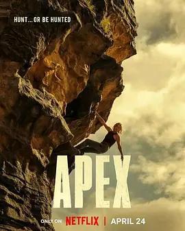 巔峯獵殺/Apex線上看