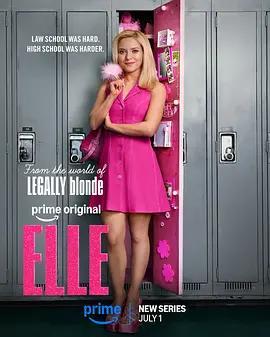 艾麗 第一季/Elle Season 1線上看