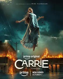 魔女嘉莉/Carrie線上看